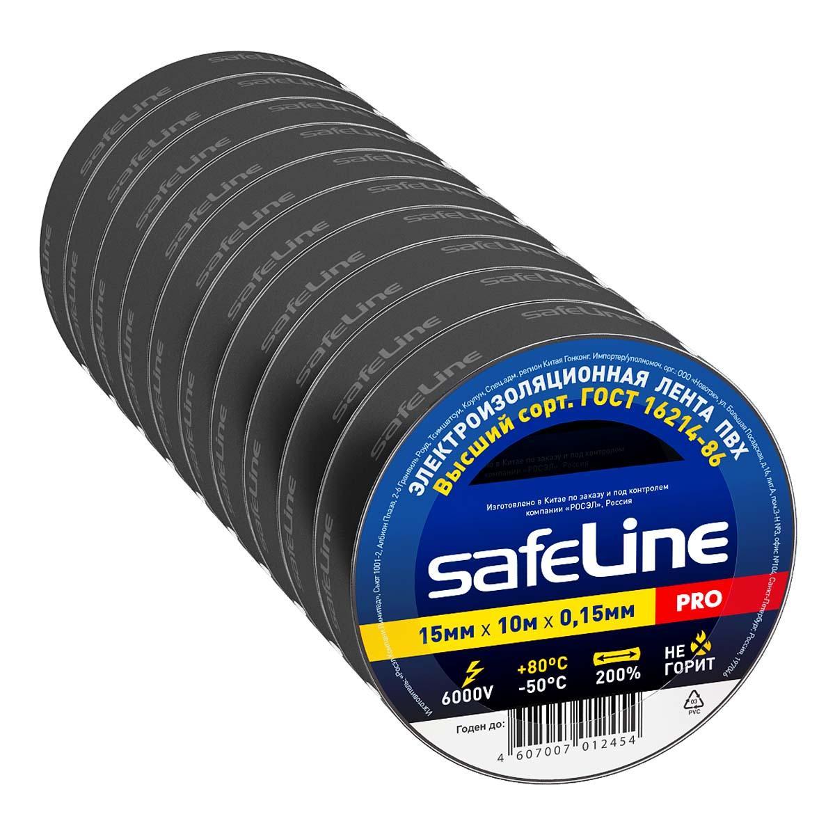 Изолента Safeline 15/10 черная, рулон