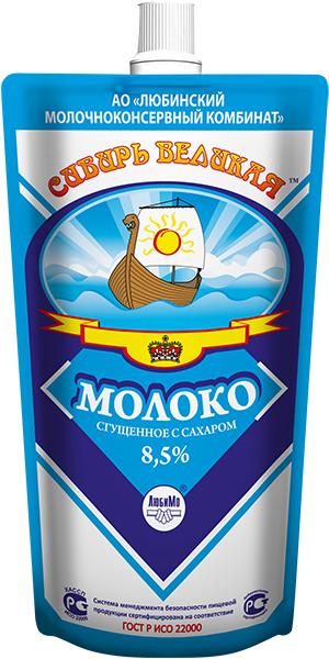 Молоко сгущенное Сибирь Великая с сахаром, 8,5%, 280 гр., дой-пак