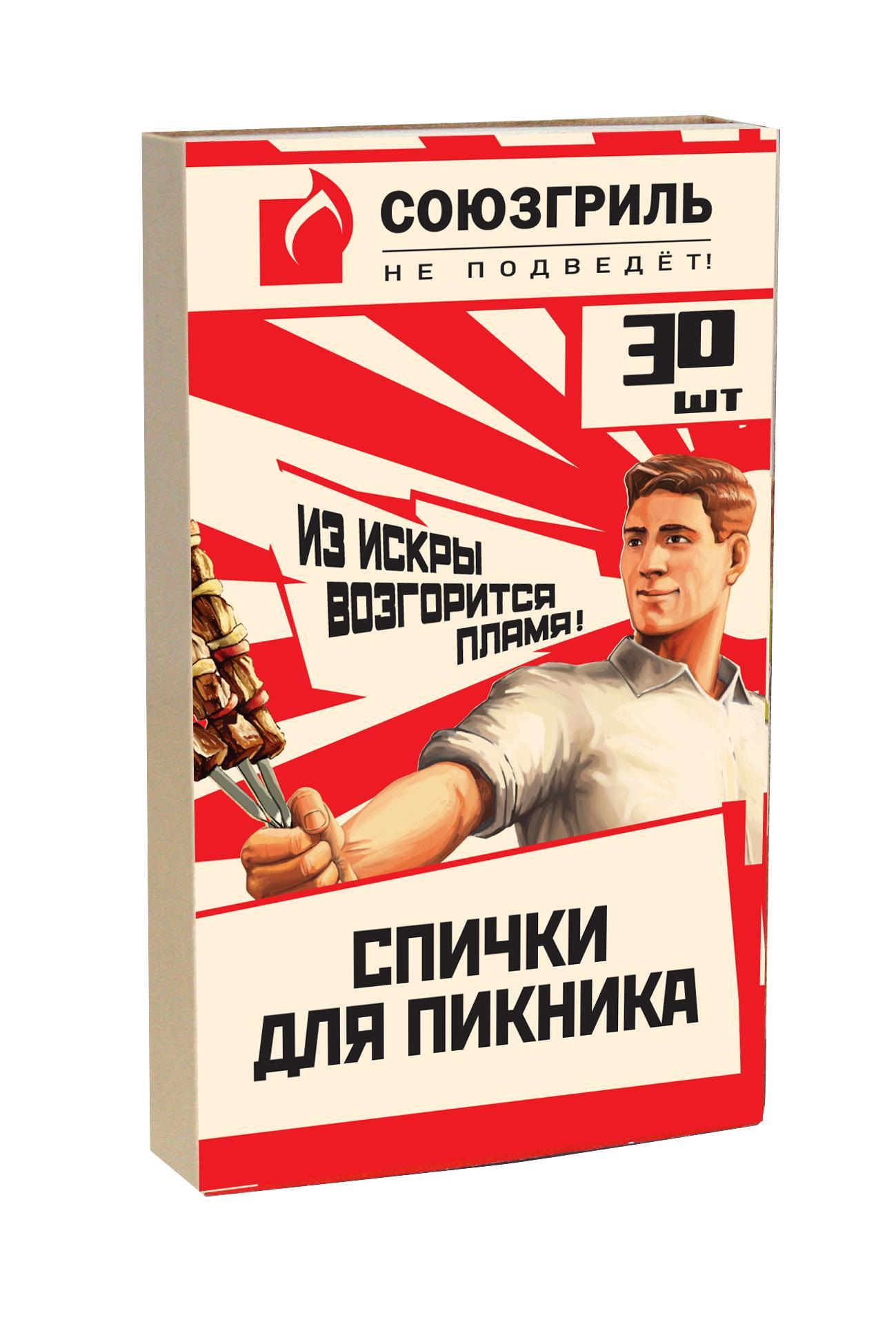 Спички для пикника Союзгриль, картон