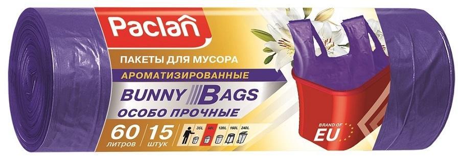 Мешки для мусора Paclan 60 л 15 шт., обертка