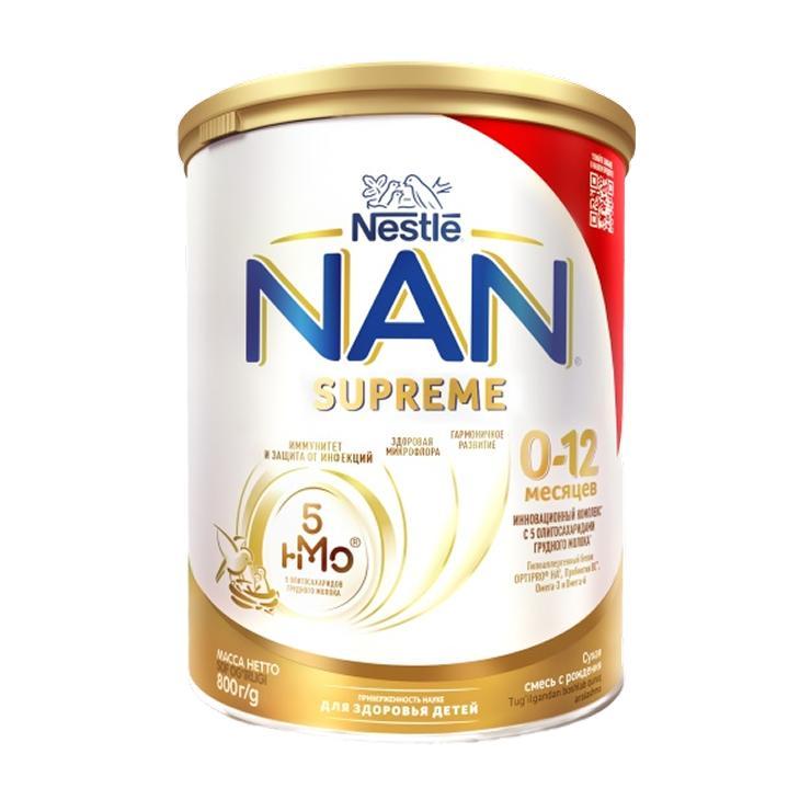 Смесь молочная сухая NAN Supreme 0-12 месяцев 800 гр., ж/б