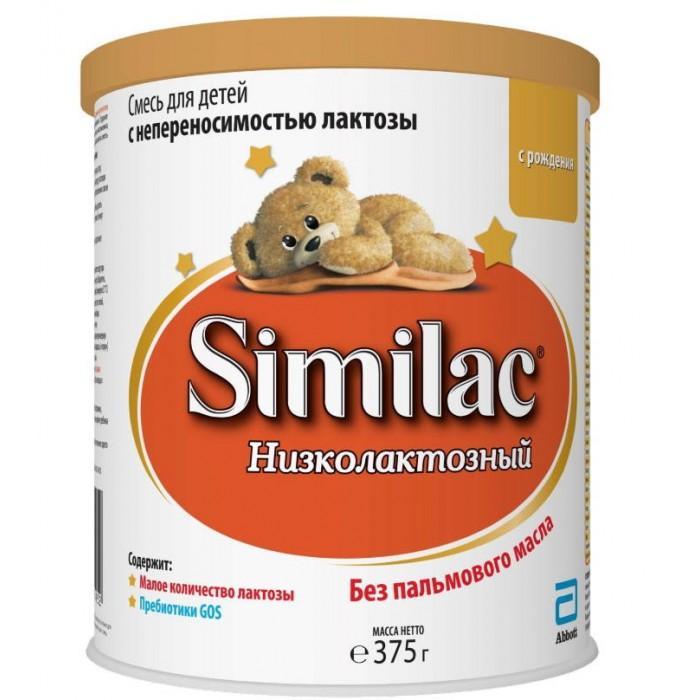 Смесь Similac Низколактозный с рождения