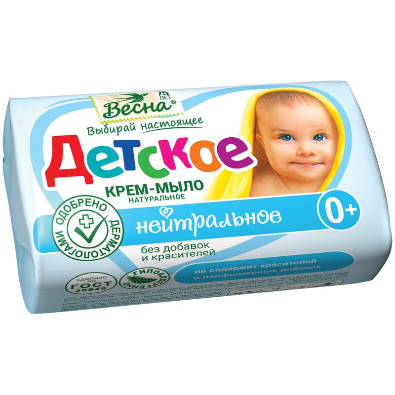 Мыло детское нейтральное Весна 90 гр., обертка