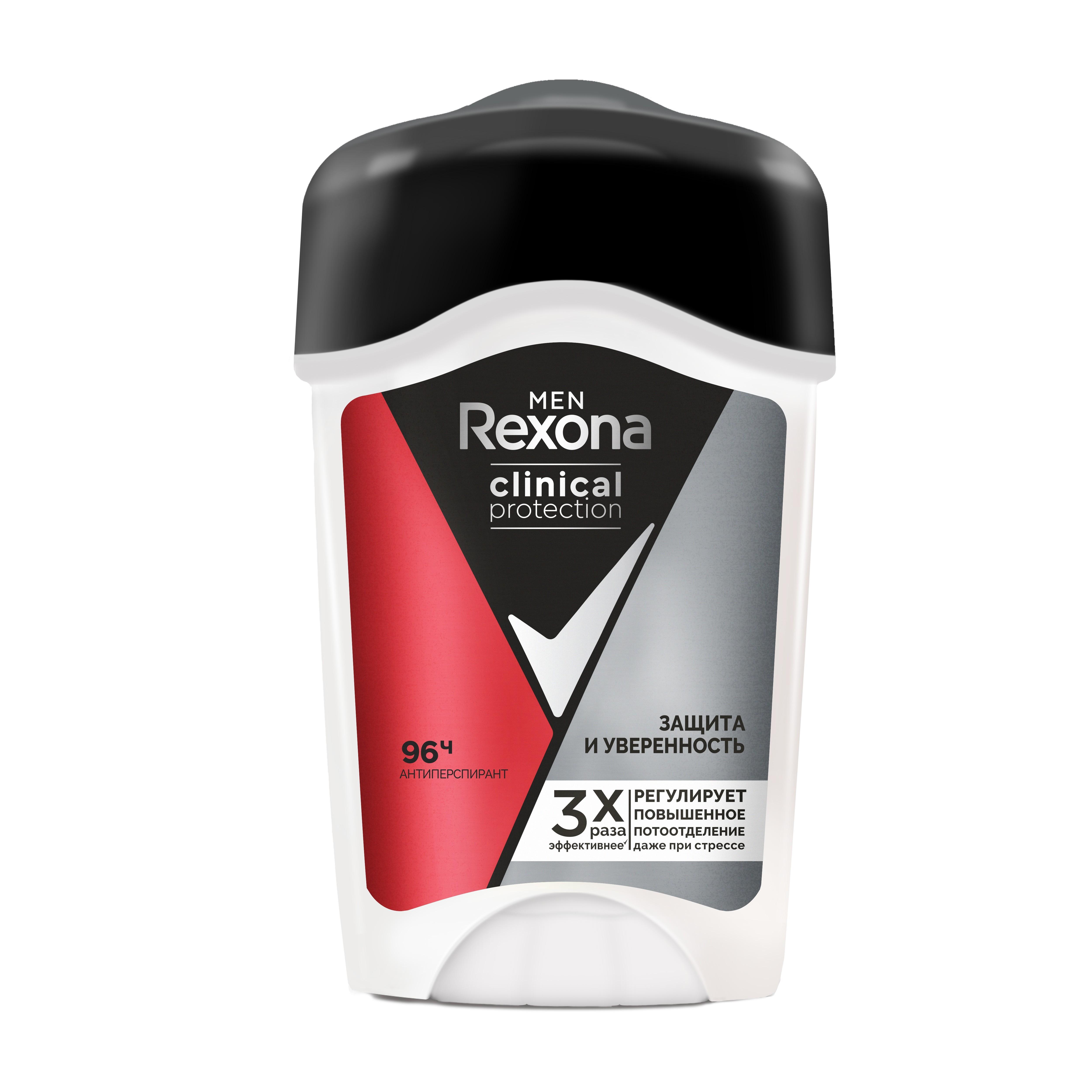 Антиперспирант Rexona Men Clinical Protection Защита и уверенность 45 мл., пластик