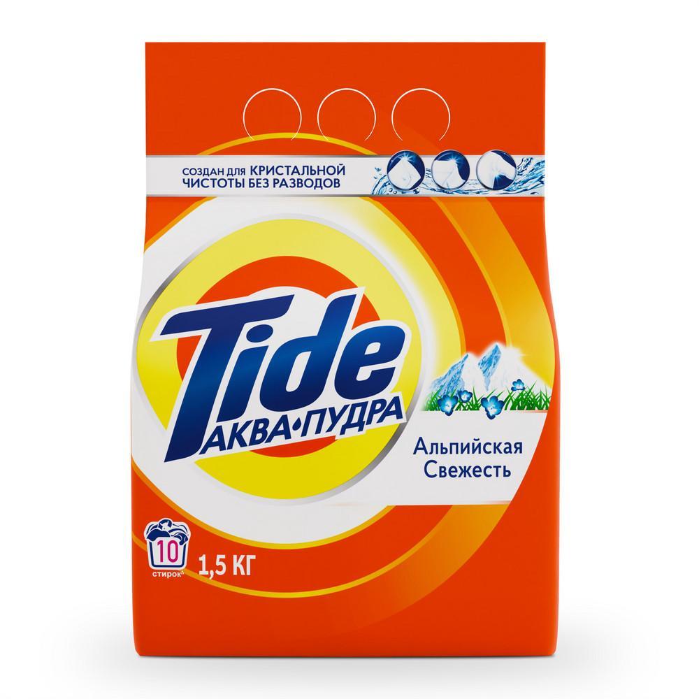 Стиральный порошок Tide автомат альпийская свежесть 1,5 кг., пакет