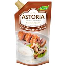 Соус Astoria сметанный с грибами 233 гр., дой-пак