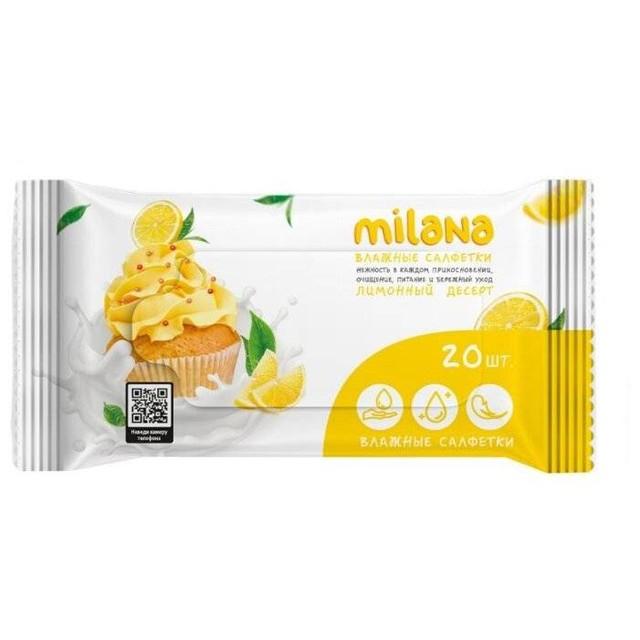 Влажные салфетки Milana антибактериальные лимонный десерт 20 шт., флоу-пак