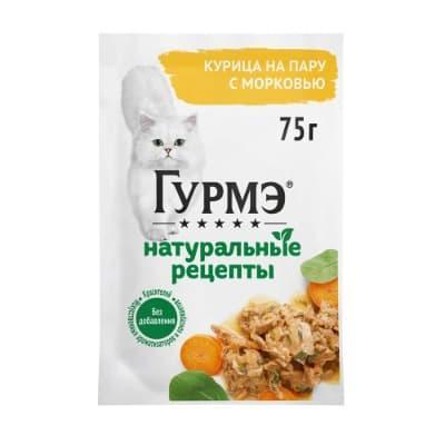 Корм влажный для кошек Гурме gold Натуральные рецепты с курицей на пару с морковью 75 гр., пауч