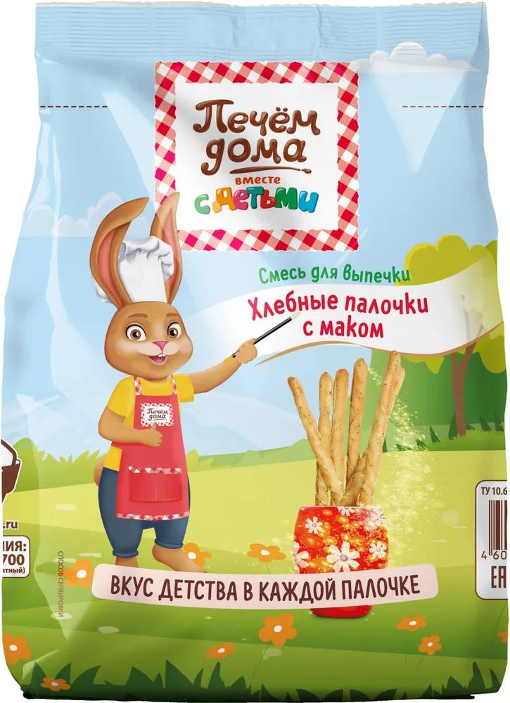 Смесь для выпечки Печём дома Хлебные палочки с маком 250 гр., флоу-пак