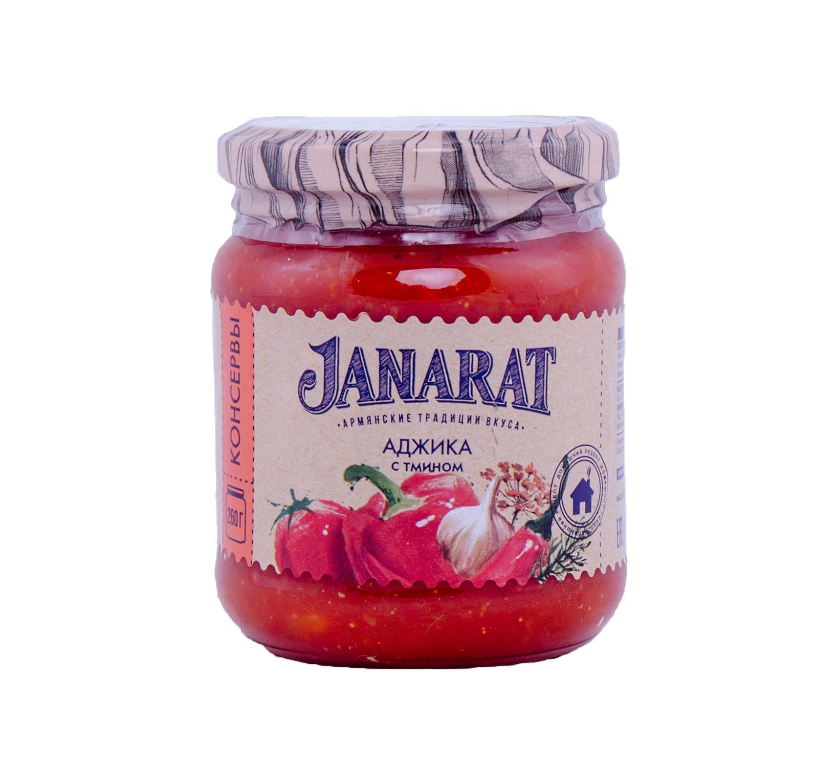 Аджика Janarat с тмином 250 мл., стекло