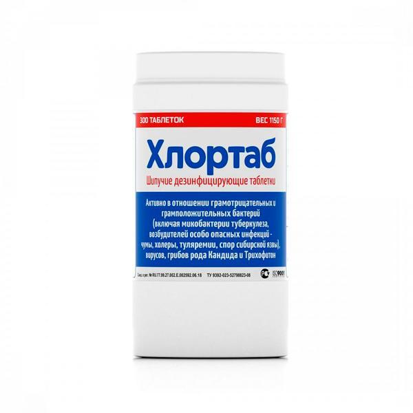 Дезинфицирующее средство Хлортаб 300 табл.
