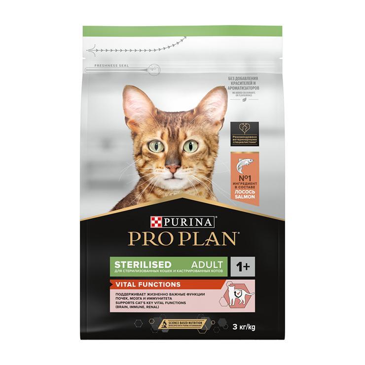 Сухой корм для кошек Purina Pro Plan стерилизованных кастрированных для поддержания органов чувств с лососем 3 кг., дой-пак