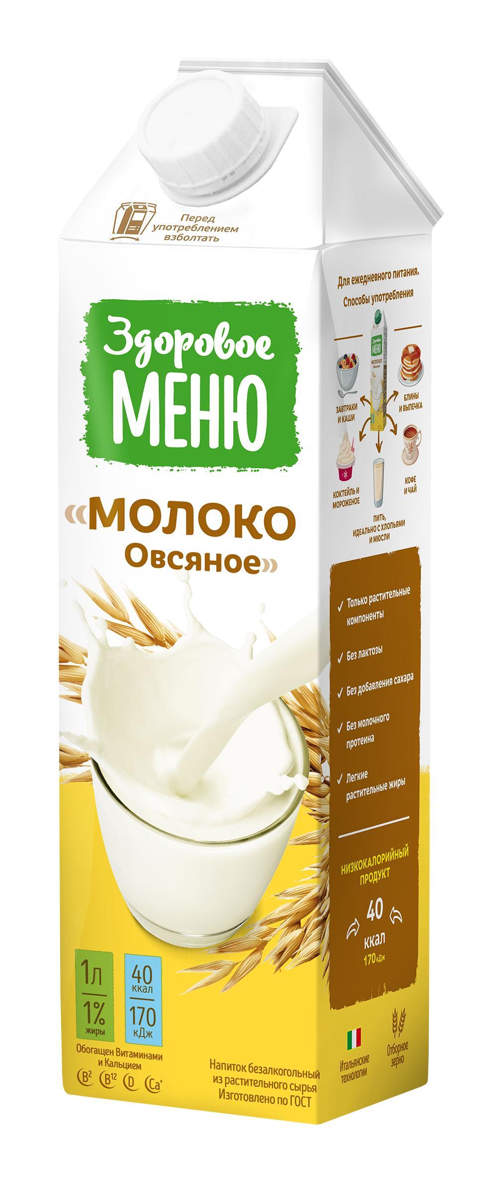Молоко Здоровое Меню Овсяное 1% 1 л., тетра-пак