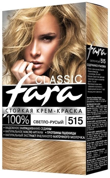 Крем краска для волос Fara Classic тон 515 светло русый 115 мл., картон