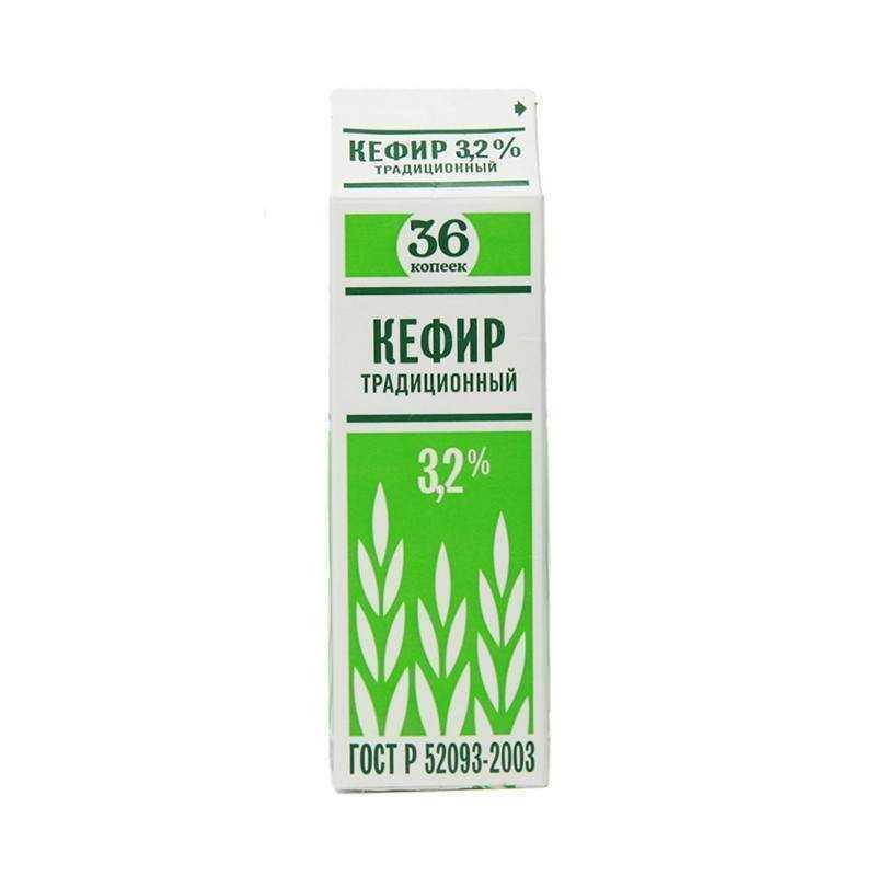 Кефир 36 копеек 3,2% 900 гр., тетра-пак