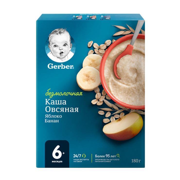 Каша Gerber сухая безмолочная с 6месяцев овсяная банан яблоко 180 гр., картон