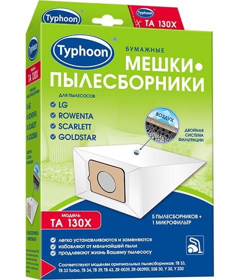 Бумажные мешки-пылесборники Тайфун для пылесосов, 5 шт + 1 микрофильтр LG, Rowenta, Scarlett, Goldstar