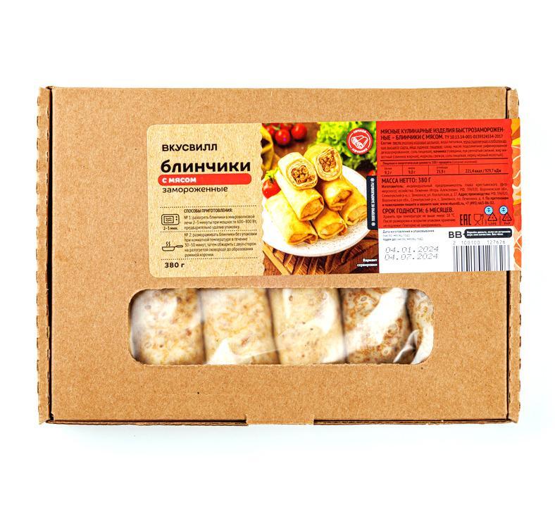 Блинчики ВкусВилл с мясом замороженные 380 гр., картон