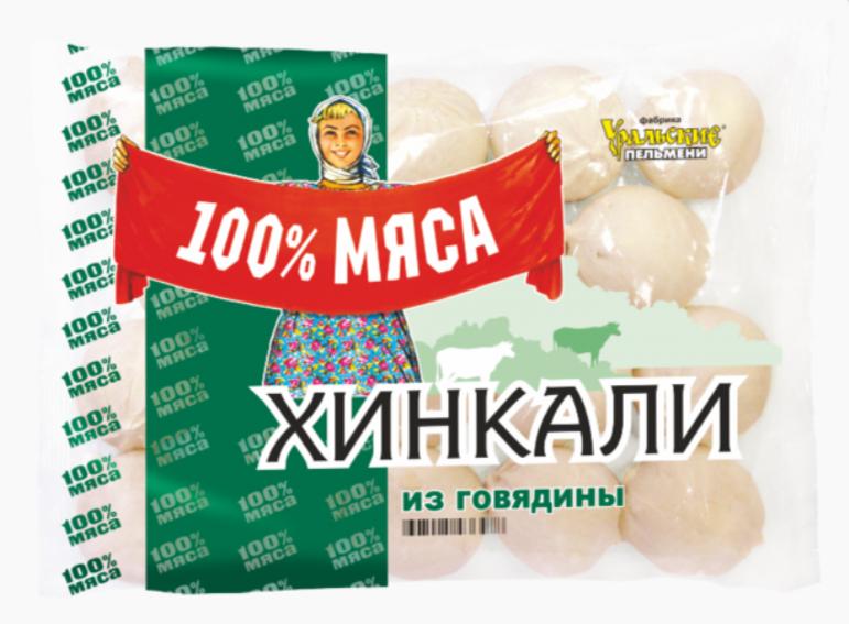Хинкали Уральские пельмени 100% мяса с говядиной, 900 гр., флоу-пак