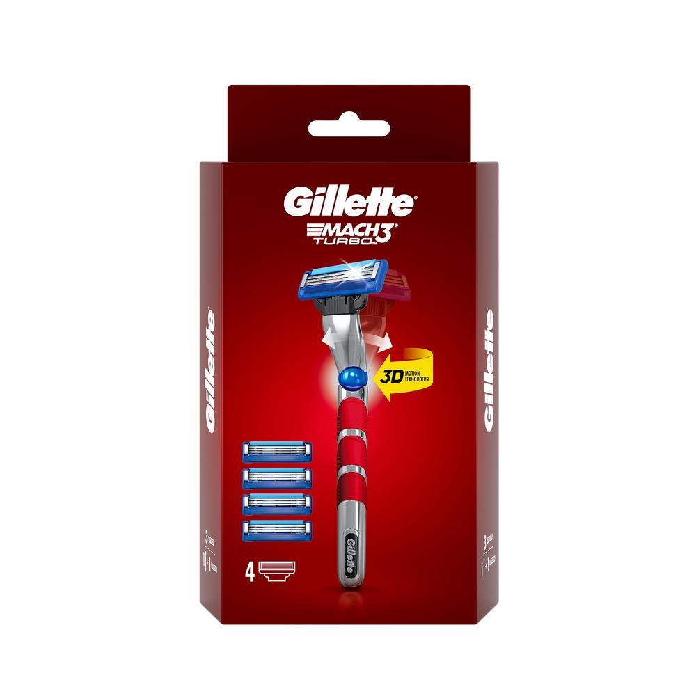 Бритва мужская Gillette Mach3 Turbo 4 сменные кассеты, картон