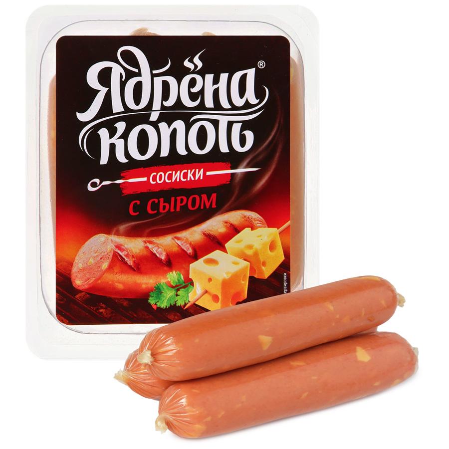 Сосиски Ядрена Копоть С сыром, 420 гр, пластиковая упаковка