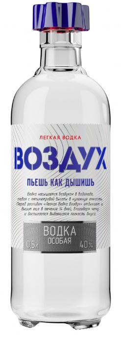 Водка особая Воздух легкая 40% Россия 500 мл., стекло
