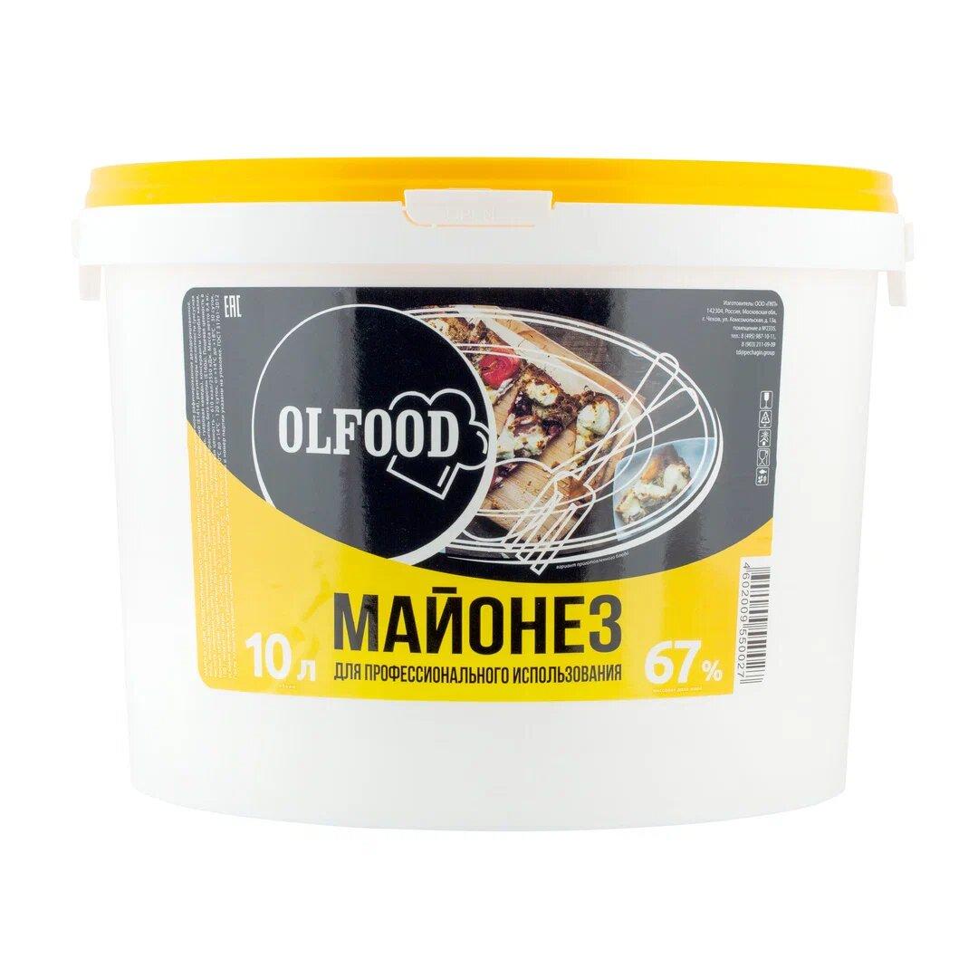 Майонез OlFOOD Professional 67% 9,4 кг., пластиковая упаковка