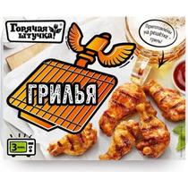Грилья крылышки на гриле, Горячая штучка