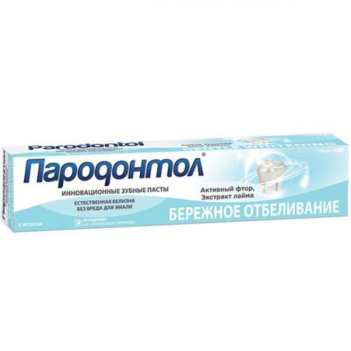 Зубная паста Пародонтол Бережное отбеливание 124 гр., туба