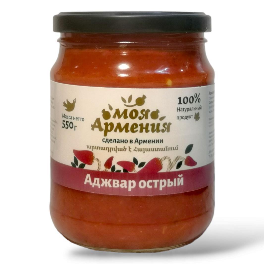 Аджвар Моя Армения острый 550 гр., стекло