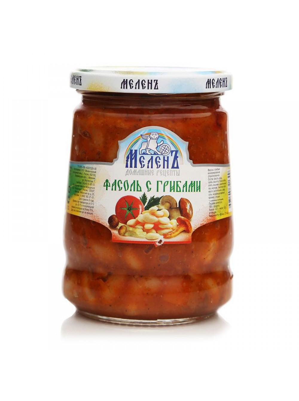 Фасоль Меленъ с овощами