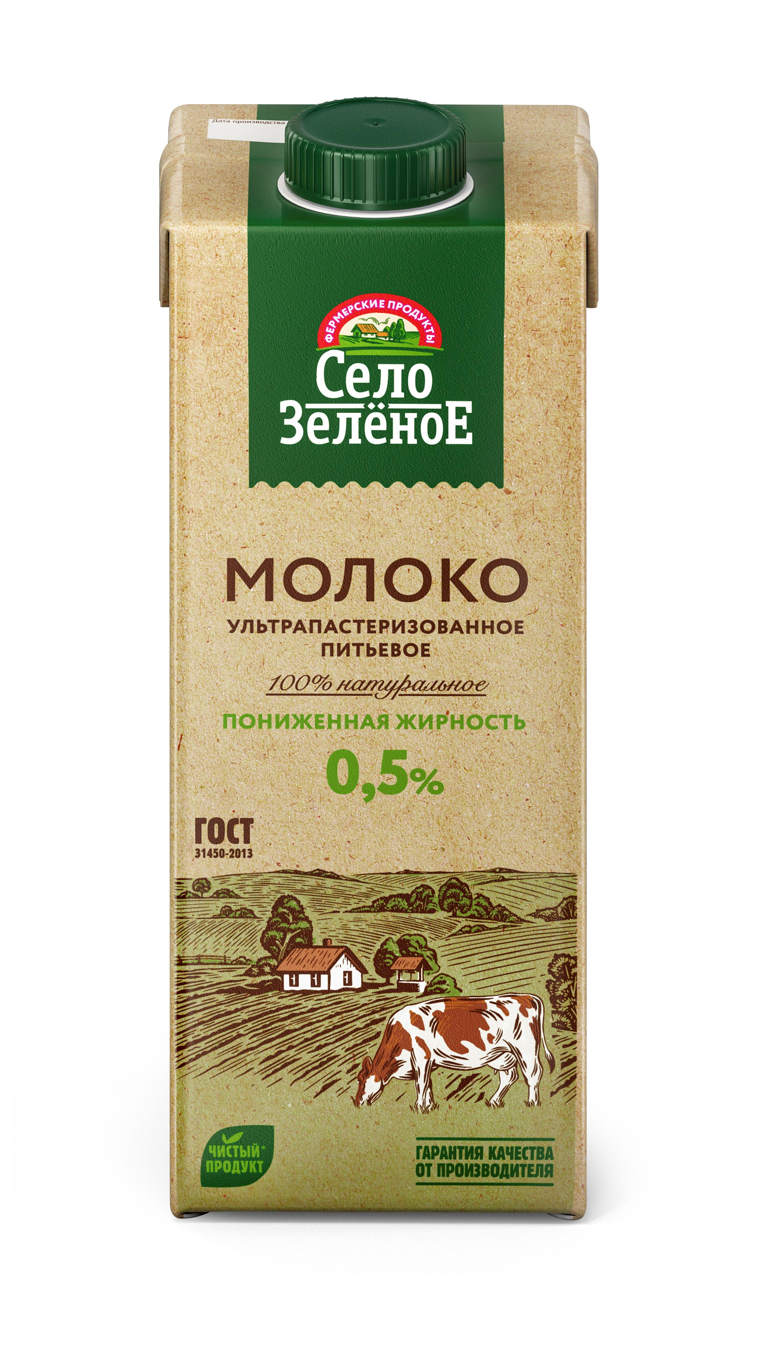 Молоко Село Зелёное ультрапастеризованное 0,5% 950 мл., тетра-пак