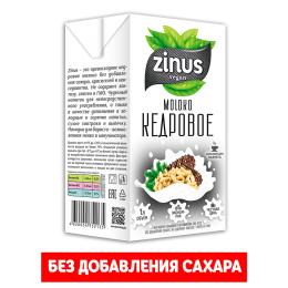 Молоко ZINUS Кедровое 1 л., тетра-пак