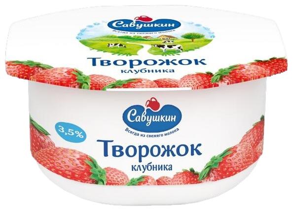 Паста творожная Савушкин клубника 3,5% 120 гр., стакан
