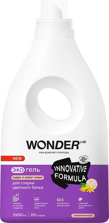 Экогель WONDER LAB для стирки цветного белья пудра и иланг-иланг 1 л., ПЭТ
