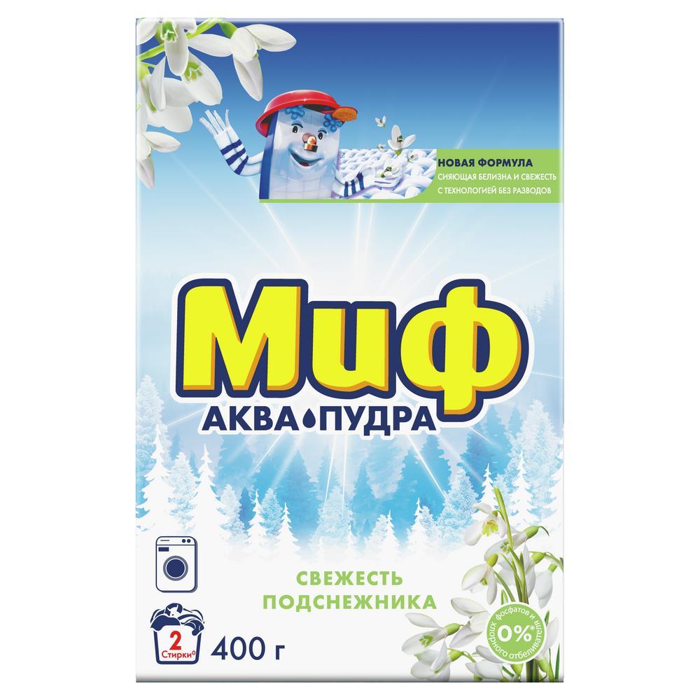 Порошок автомат Свежесть подснежника Миф, 400 гр., картон