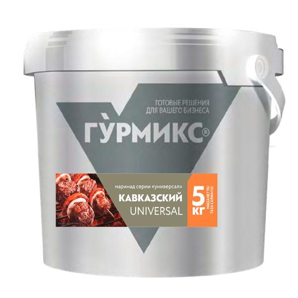 Маринад Гурмикс Кавказский Универсал 5 кг., пластиковое ведро