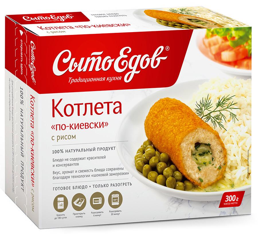 Котлета Сытоедов По-киевски с рисом 300 гр., картон