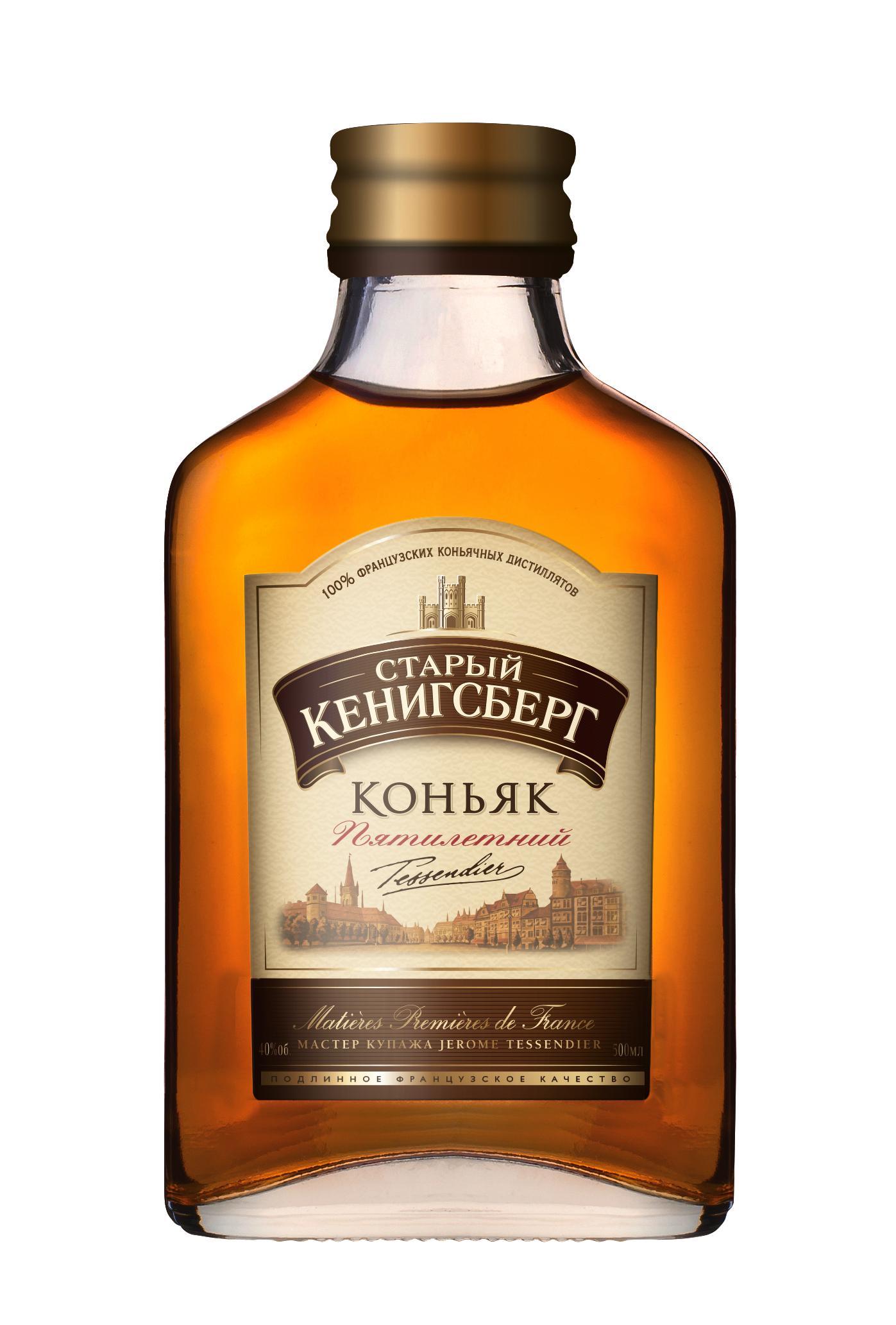 Коньяк российский Старый Кенигсберг коньяк 5 лет 40% Россия, Альянс 1892 100 мл., фляга