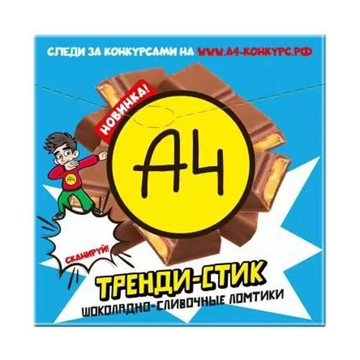 Шоколад А4 Тренди-стик со сливочной начинкой 53 гр., картон
