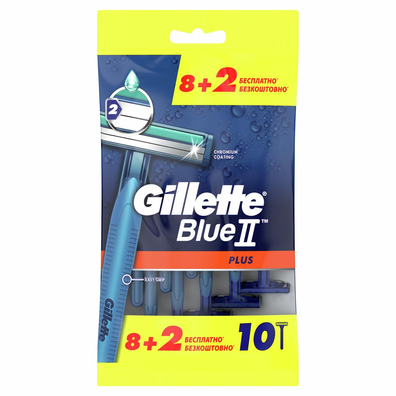 Бритвенный станок Gillette Blue II Plus одноразовые 10 шт., флоу-пак