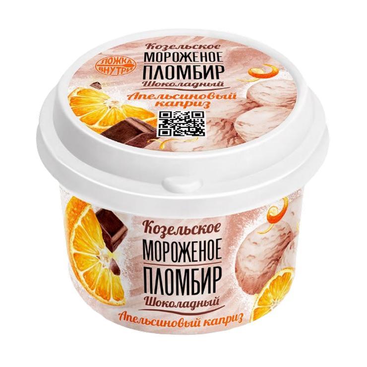 Мороженое пломбир Козельское апельсин с шоколадом 12,5% 125 гр., пластиковый стакан
