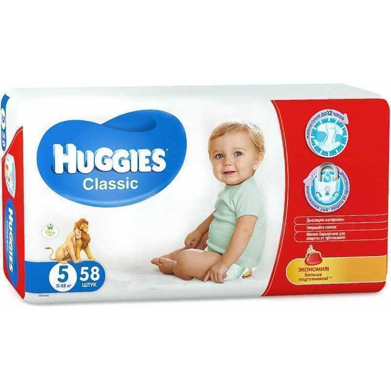Подгузники Huggies Classic 5 Mega, 58шт