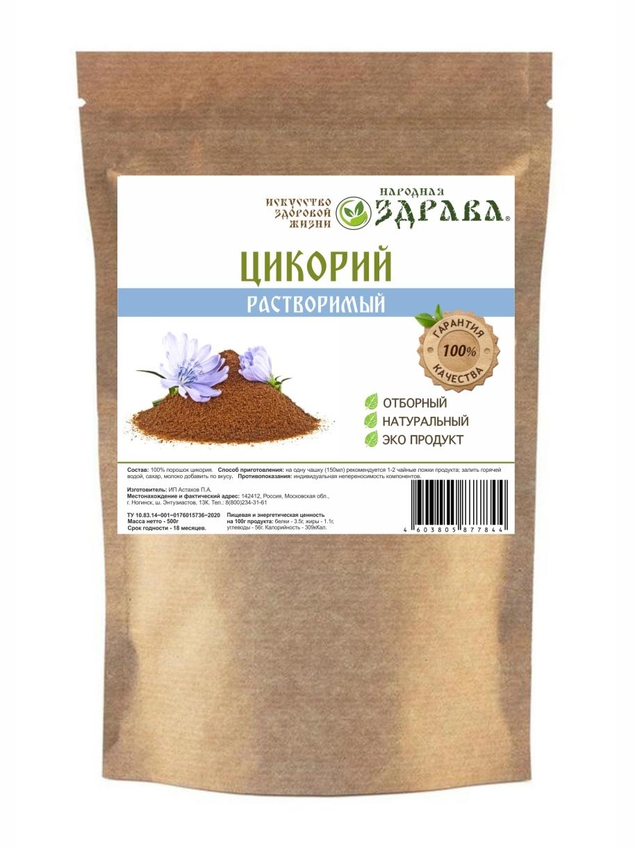 Цикорий Народная Здрава 500 гр., крафт