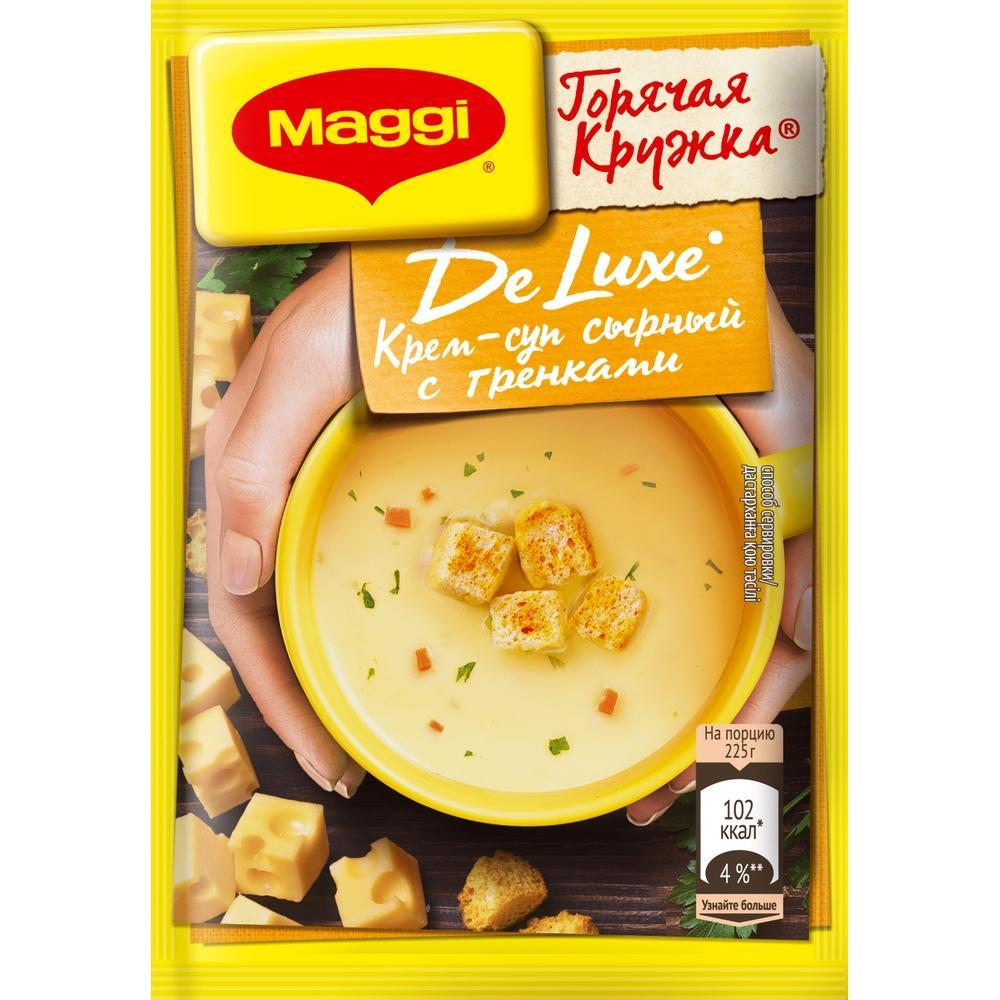 Суп MAGGI Делюкс Сырный горячая кружка, 25 гр, ПЭТ