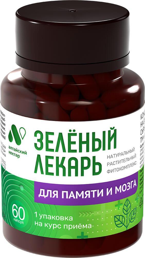 Фитокомплекс Алтайский нектар Зеленый лекарь Для памяти и мозга капсулы 0,41 гр. 60 шт. 24,6 гр., ПЭТ