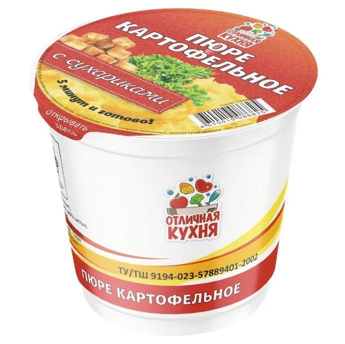 Пюре картофельное быстрого приготовления Отличная кухня с сухариками 40 гр., стакан