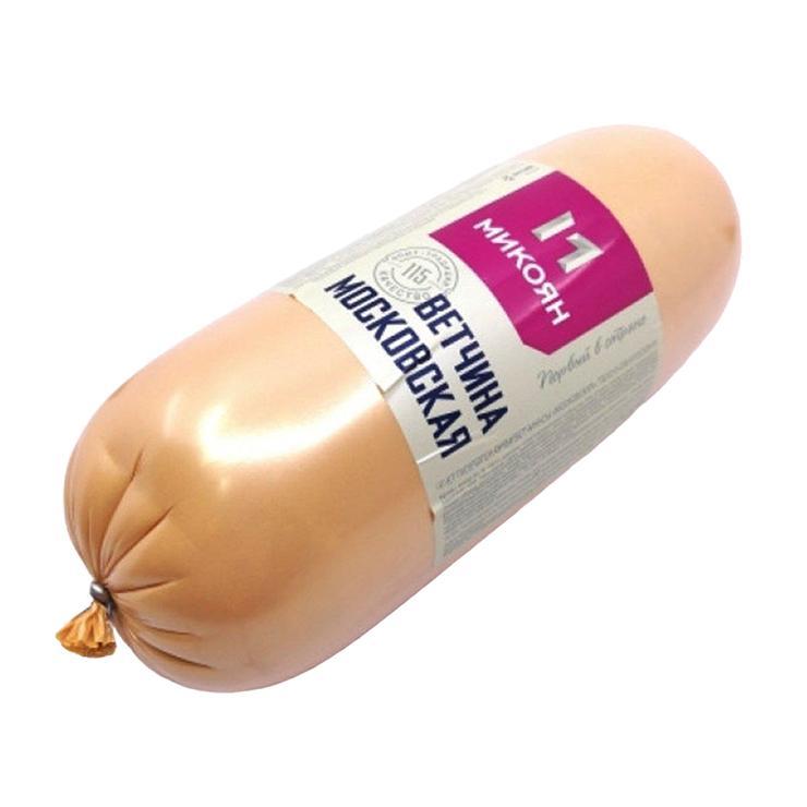 Ветчина Микоян московская 2 кг., ПГН