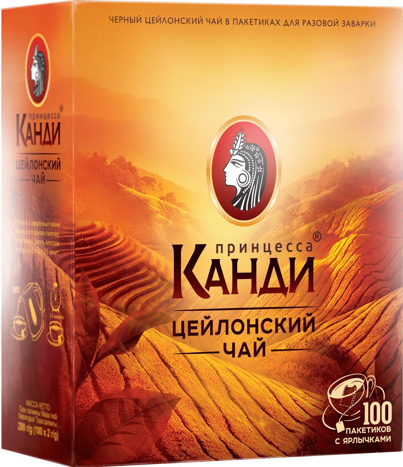 Чай Принцесса Канди Цейлонский черный 100 пакетиков 200 гр., картон