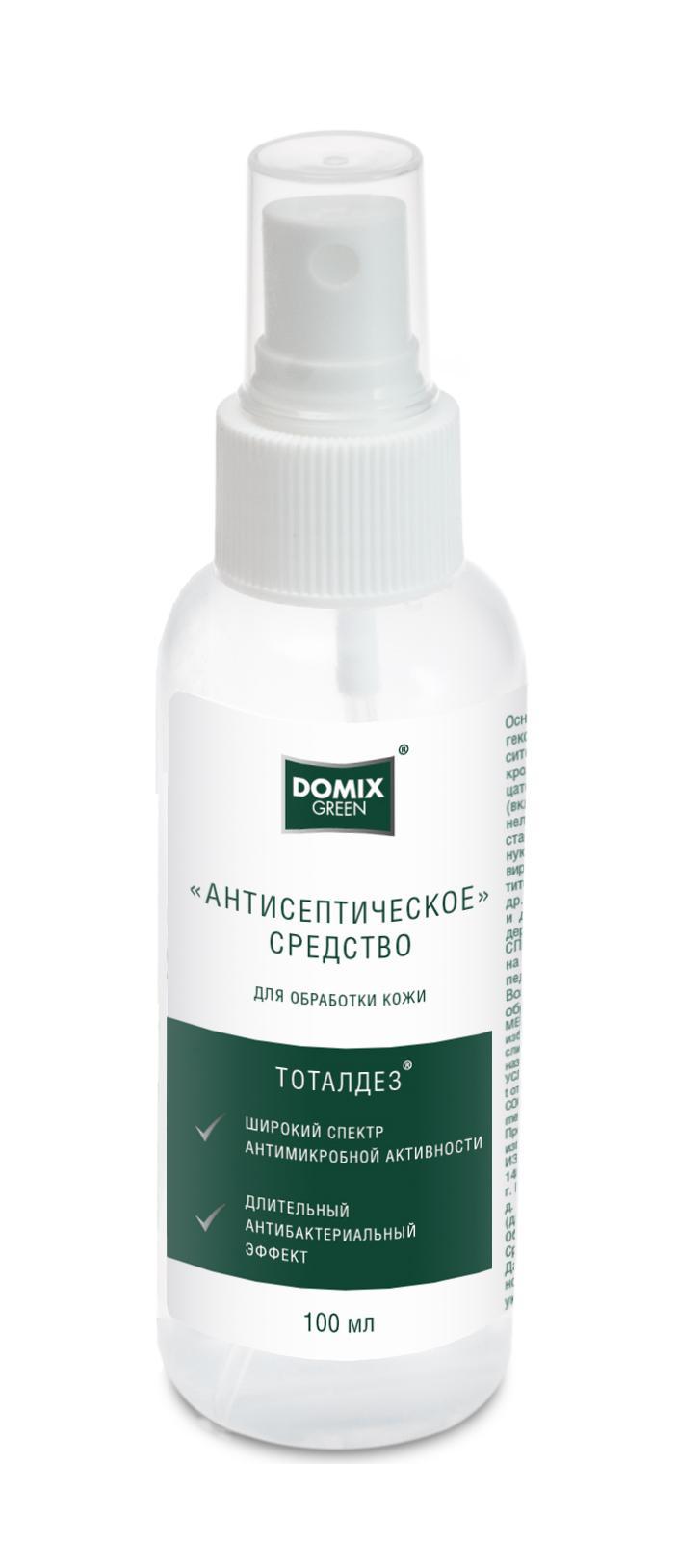 Антисептическое средство для обработки кожи, спрей, Domix, 100 мл., флакон
